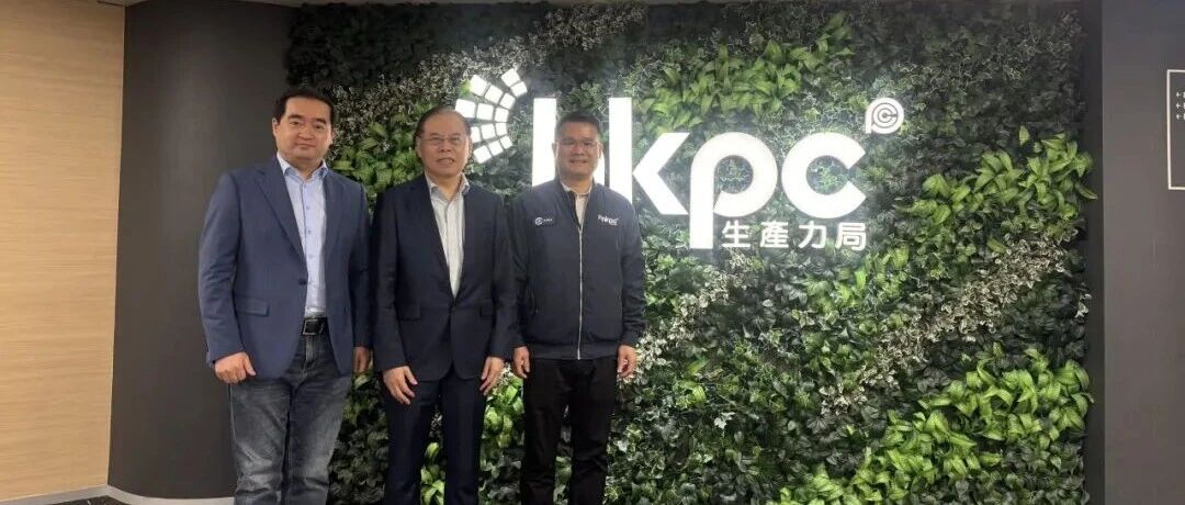恒星AI创始人张伟受邀访问香港生产力促进局,共探全球化战略合作