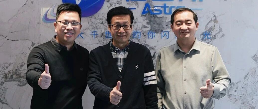 欧洲人工智能研究院代表走进恒星AI,共商共建电影级AIGC工业标准