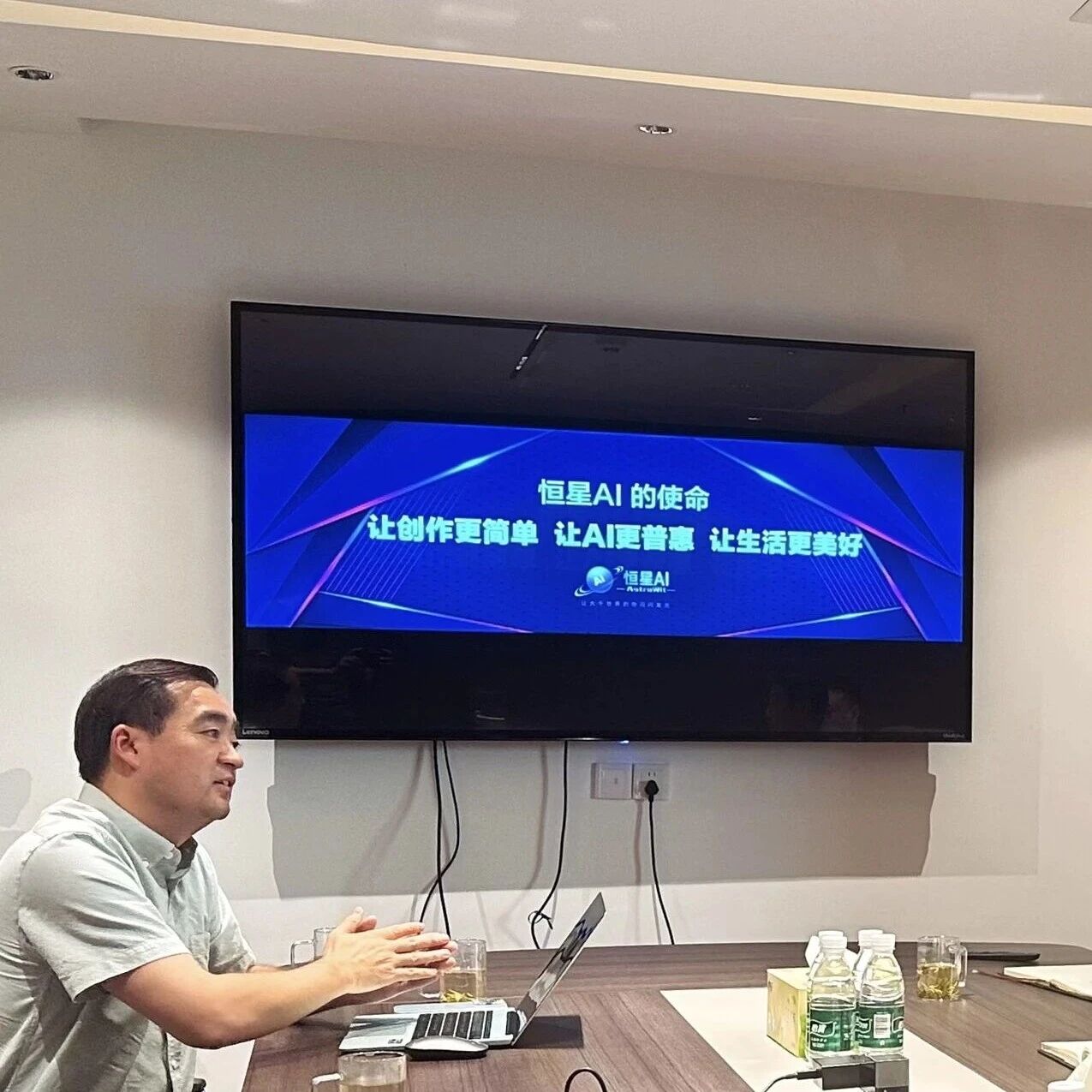 恒星AI与中财资本战略携手,共筑“AI+文化”新生态